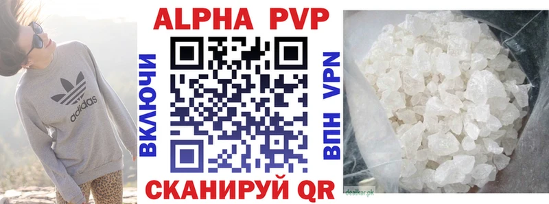 shop официальный сайт  сколько стоит  Очёр  Alpha-PVP мука 