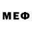 МЕТАМФЕТАМИН мет Most A
