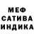 Метадон белоснежный Alen Jenkins