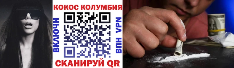 Кокаин Перу  omg как войти  Очёр 