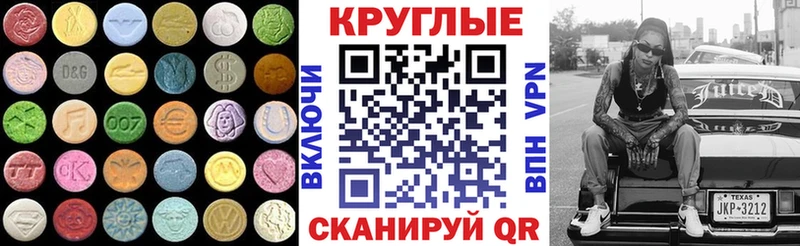 цены   Очёр  Экстази 280 MDMA 