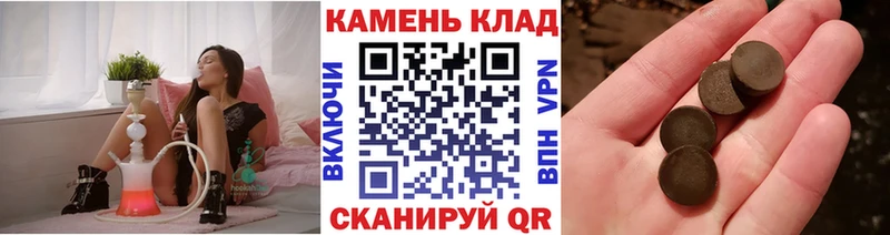 ГАШИШ гашик  кракен сайт  Очёр  что такое  