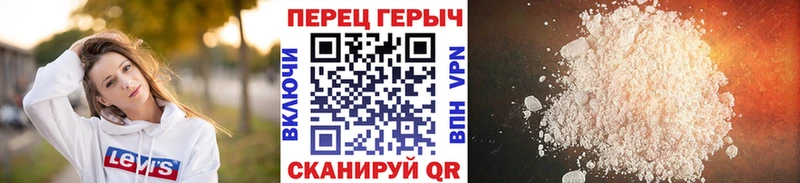 Героин белый  купить наркоту  Очёр 
