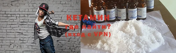 ешки Беломорск