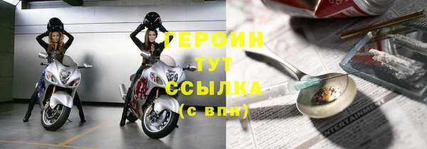 гашик Белоозёрский