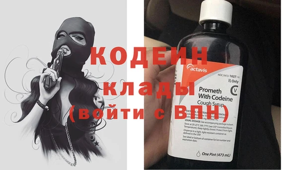 гашик Белоозёрский
