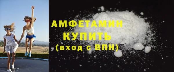гашик Белоозёрский