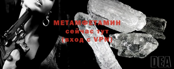 гашик Белоозёрский