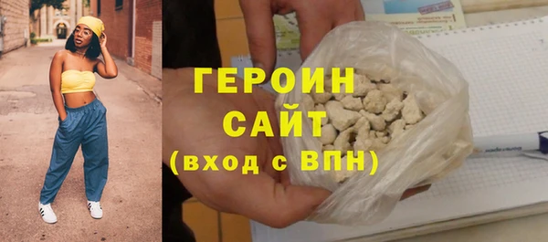гашик Белоозёрский