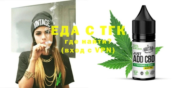 индика Белокуриха