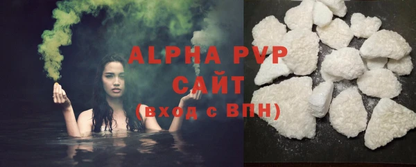 гашик Белоозёрский