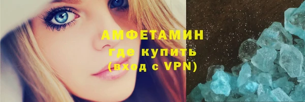 гашик Белоозёрский