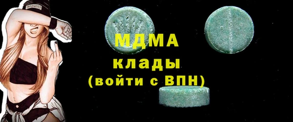 гашик Белоозёрский