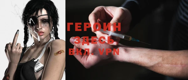 гашик Белоозёрский