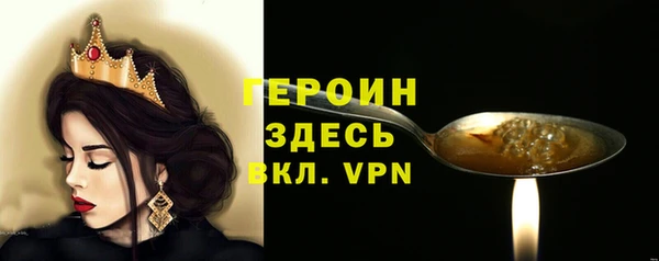гашик Белоозёрский