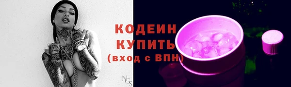 ешки Беломорск