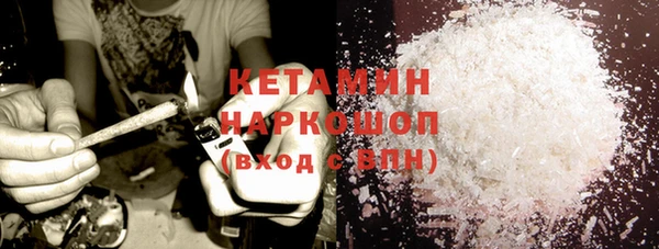 ешки Беломорск