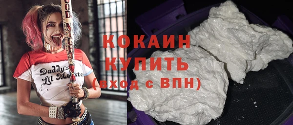 ешки Беломорск