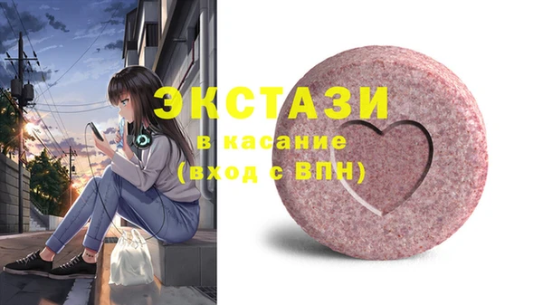 гашик Белоозёрский