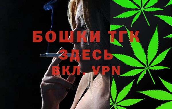 мдма Михайловка