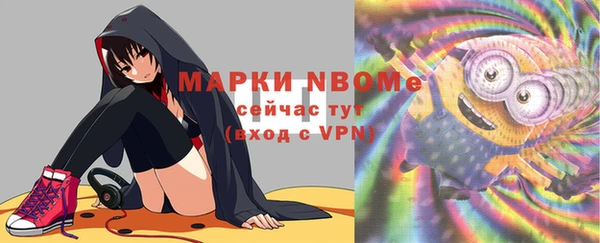 ешки Беломорск