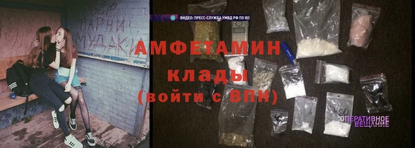 ешки Беломорск