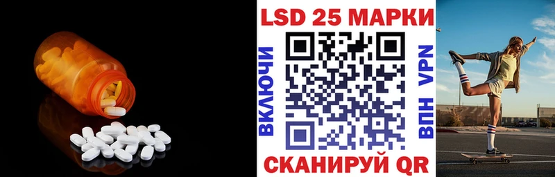 ЛСД экстази кислота  Очёр 
