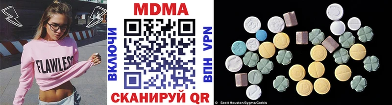 МДМА crystal  Очёр 