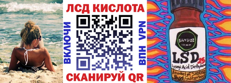 Марки 25I-NBOMe 1,5мг  Очёр 