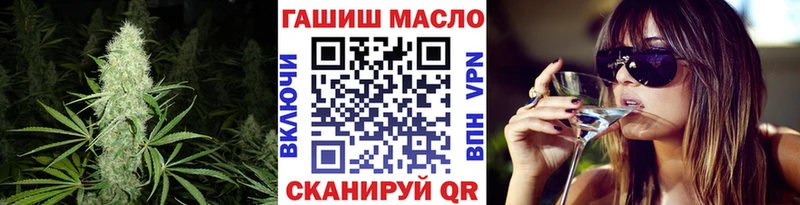 Дистиллят ТГК гашишное масло  Очёр 